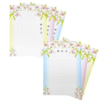 創価学会　　色紙　　3枚 71TBSQoYbvL._UF350,350_QL50_.jpg